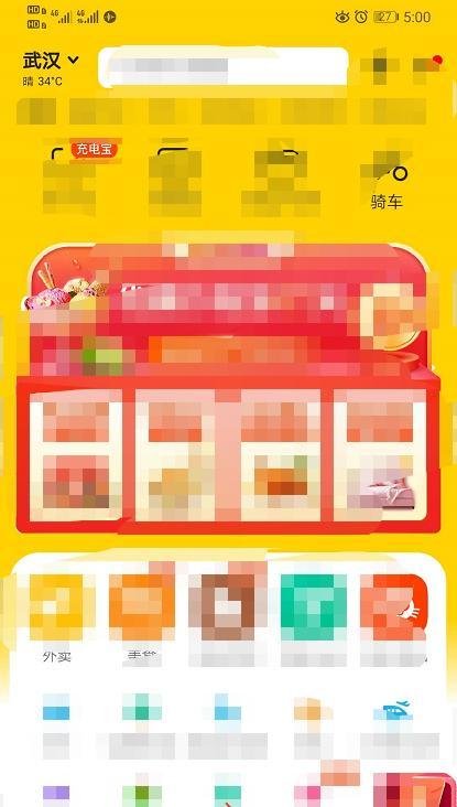 如何取消美团互助分摊？