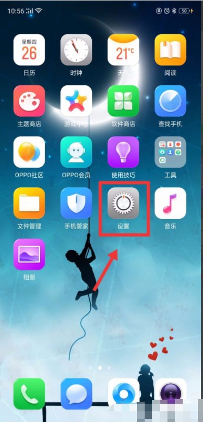 oppor9s如何设置分屏
