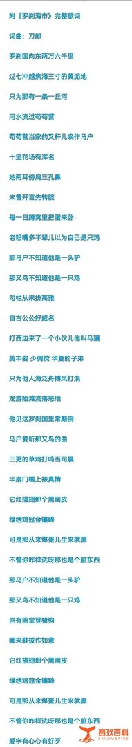 《罗刹海市》持续发酵！多位明星开始站队，这一次事情闹大了