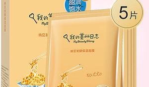 我的美丽日志面膜多少钱我的美丽日志面膜价格表