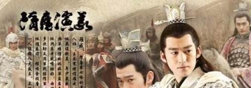 隋唐演义中罗成和单盈盈到底是算什么结局