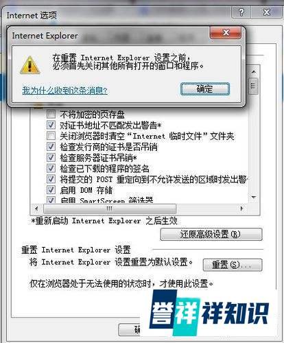 点qq空间图标没反应怎么办