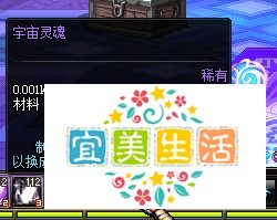 dnf灿烂的宇宙灵魂有什么用？