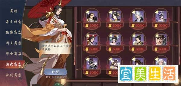 武林闲侠侠客怎么获得