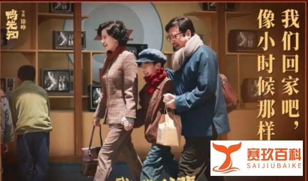 《我和我的父辈》讲的是什么故事