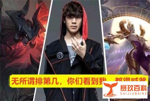 英雄联盟：TheShy说Deft是他唯一打不过的ADC，Khan是最强上单