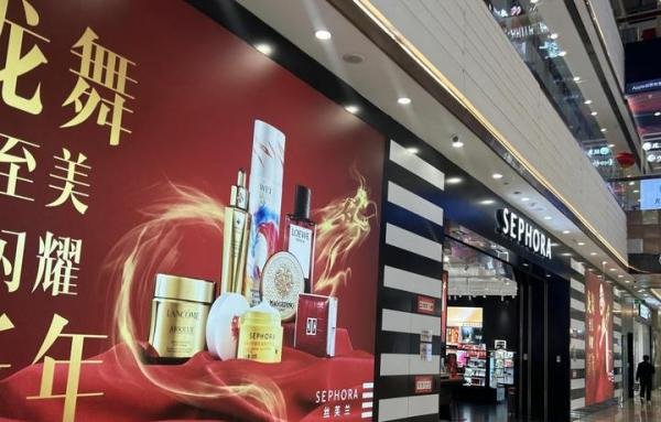丝芙兰入职经验分享:求职、面试、复试心得!