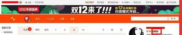12.12天猫魔盒怎么抢？天猫魔盒免费抢购攻略