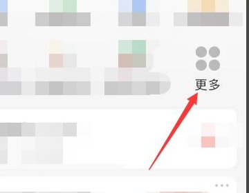 儿童苏康码变成主卡怎么登陆