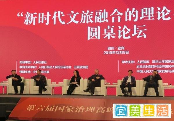 北欧时报|《中国舆情学》丛书被誉为中国舆情学始创之作 梅文慧教授获2024社会责任贡献先锋奖