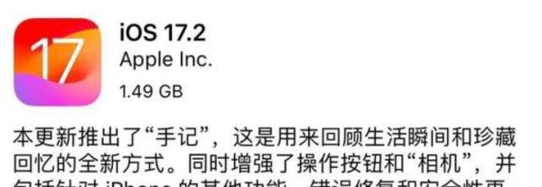 iOS 17版本大比拼：流畅度、信号、续航，谁是综合状元？
