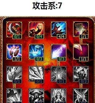 中单流浪法师天赋加点符文