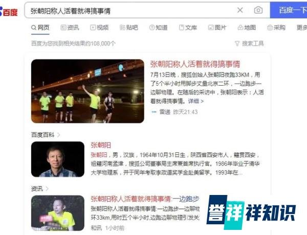 90后女孩患遗传病 不敢结婚生子与张朝阳称人活着就得搞事情