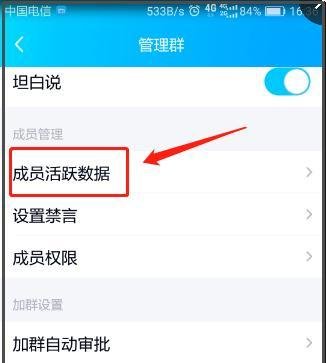qq群关系数据库使用方法
