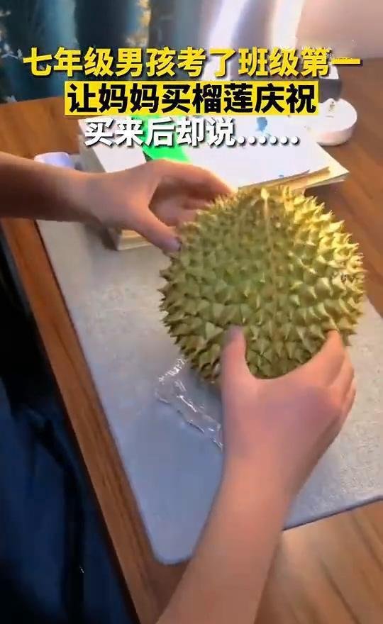 妈妈奖励13岁儿子考第一却被暖哭