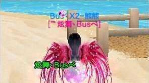 教你玩qq炫舞时穿墙技巧