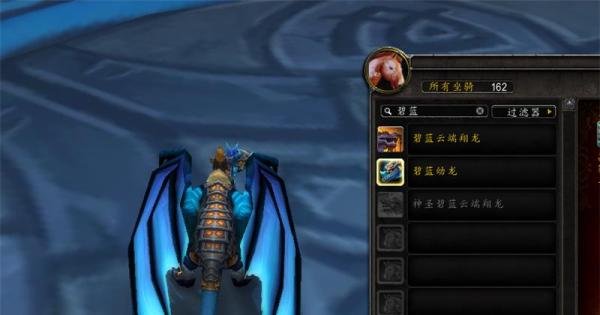 魔兽世界永恒之眼碧蓝幼龙怎么刷 永恒之眼在哪
