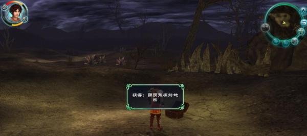 仙剑奇侠传五霹雳荒原攻略