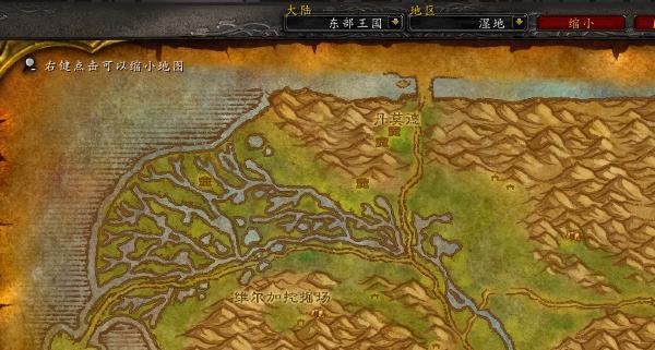 怀旧服泰达希尔怎么去