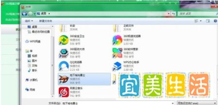怎么把指定的程序放在360隔离沙箱中运行