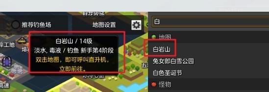 冒险岛2狩猎妖精型怪物怎么完成