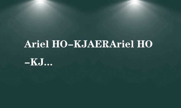 Ariel HO-KJAERAriel HO-KJAER-简介