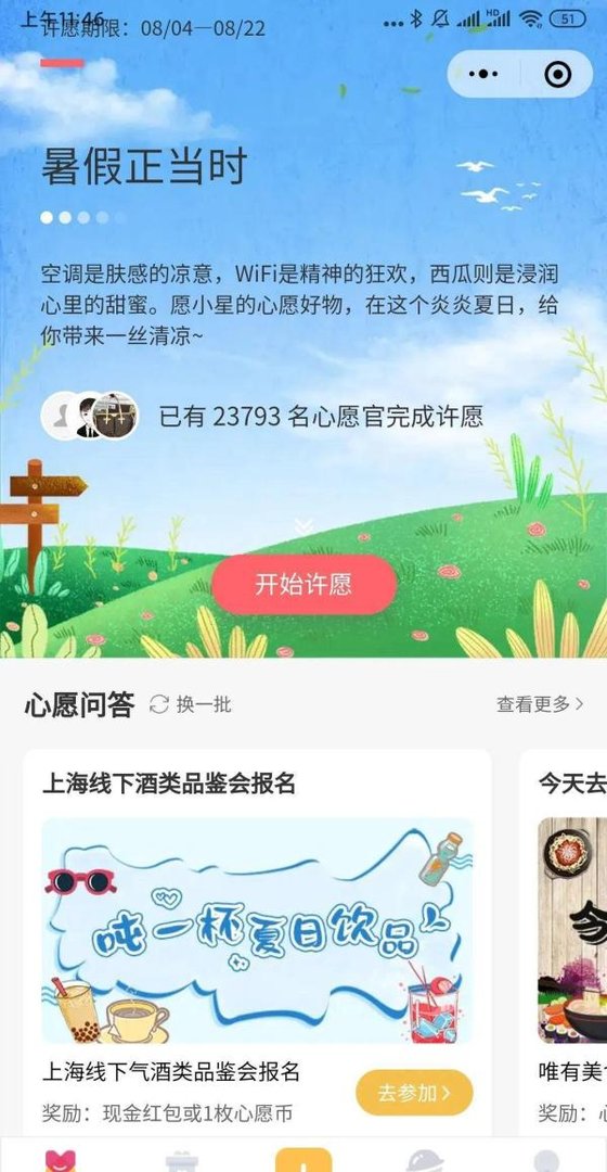 0元包邮好东西?9个靠谱的免费申领试用平台汇总盘点