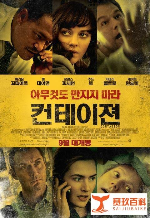 《永远的君主》今晚停播一集！改播出疫情相关的这部电影
