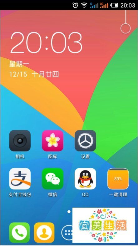 手机wlan热点是什么意思?怎么打开设置wlan热点