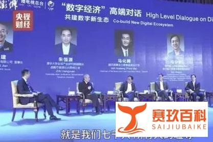 华大董事长要求员工须活到100岁，扯淡也得有个度！