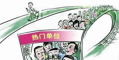 在财政局工作怎么样？