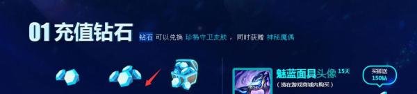lol发条魔灵的神秘魔偶怎么玩(附实用抽奖攻略)