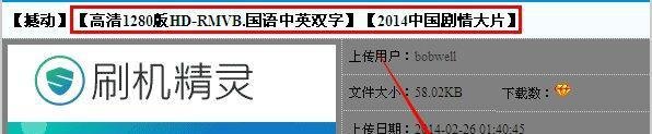 如何下载一木禾网盘里的文件