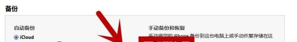 evasi0n7(太极7)怎么用