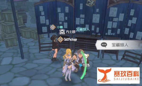 【刀剑神域黑衣剑士：王牌】抽卡白嫖指北