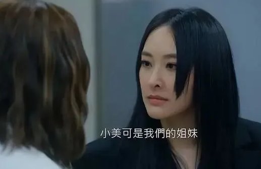 美丽战场大结局是什么？