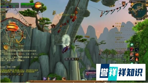 wow如何驾驭你的龙成就