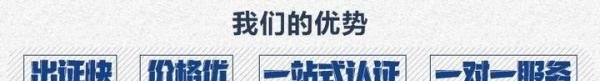 两化融合管理体系认证是什么？怎么做？