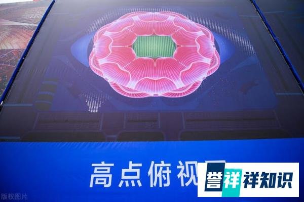 再见!莲花球场被曝烂尾,恒大收获55.2亿元,金元足球时代结束了