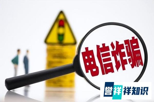 全职妈妈遭“杀猪盘”后跳楼轻生,导致粉碎性骨折,正在接受治疗