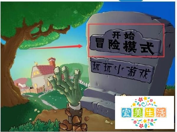 3366小游戏植物大战僵尸游戏怎么玩