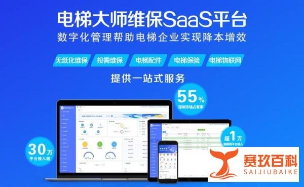 烂尾楼电梯下坠积水渗入 一家四口险被淹没，当事人：徒手扒开门才脱险！