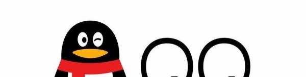 怎么查看QQ在线用户数量有多少？