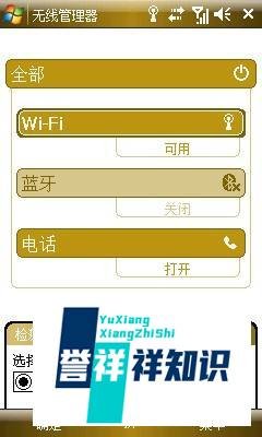 【数码】三星手机彩信设置