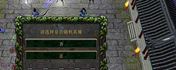 诛仙叁V3.3 通关流程