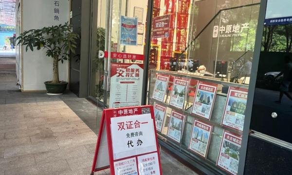 深圳双拼房新政24小时：有豪宅业主计划涨价800万，中介接20多个电话盼大单
