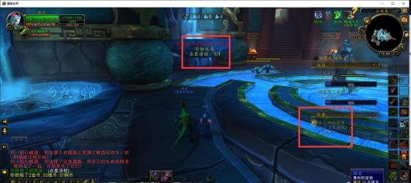教你完成魔兽世界任务占卜师的困境。