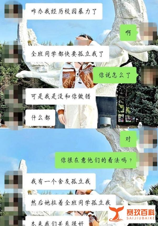 佳木斯大学跳江学生聊天记录曝光,疑遭网暴和霸凌,最终走上绝路