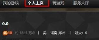 dnf怎么复制自己的游戏名图文步骤详解