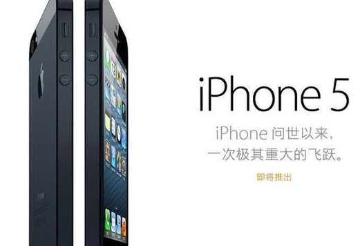 iphone5和5s的区别在哪里？